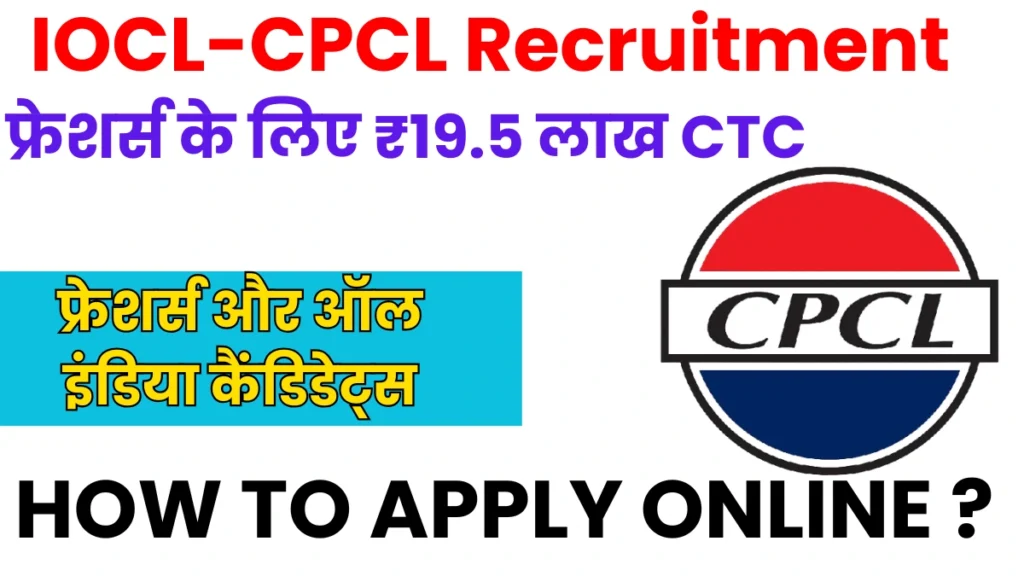 IOCL-CPCL Recruitment 2025