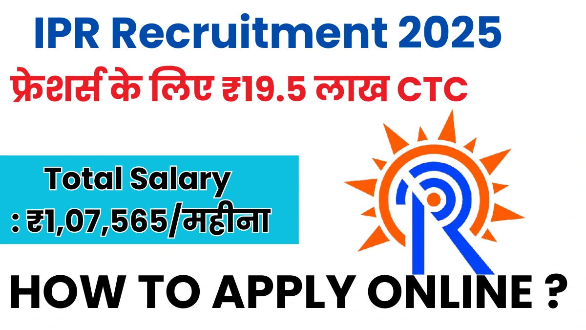 IPR Recruitment 2025