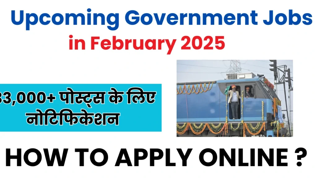 Upcoming Government Jobs in February 2025