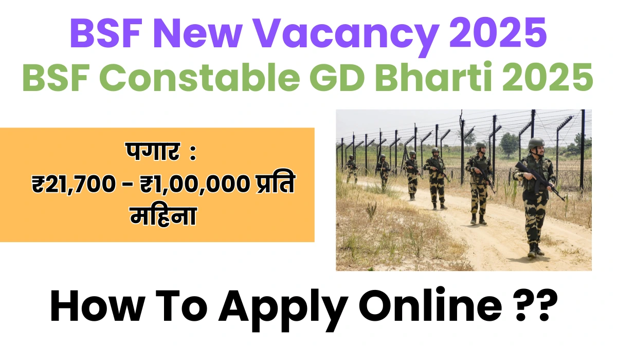 BSF New Vacancy 2025