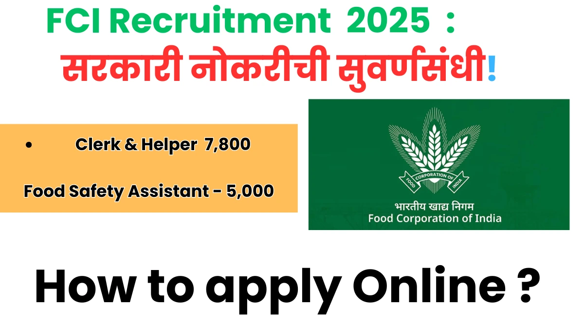 FCI Recruitment 2025