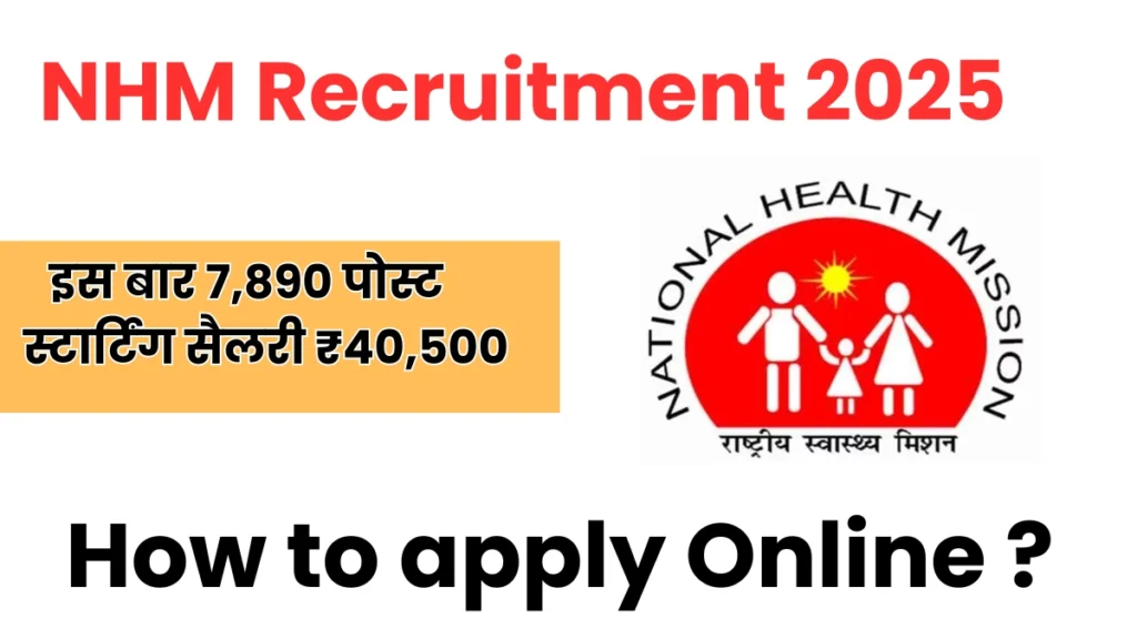 NHM Recruitment 2025 